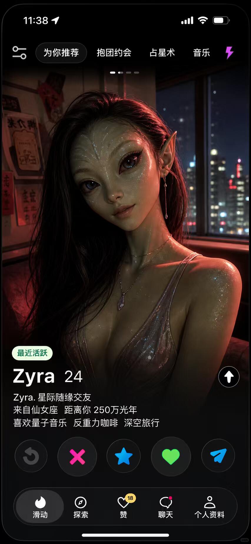 终于有人管管乱回消息这件事了😓 配图 1