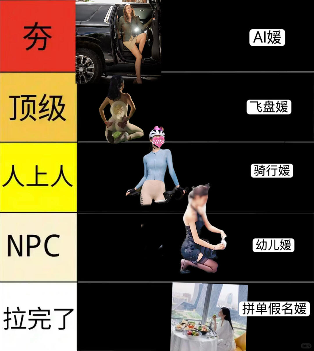 硅谷天价陪聊，只接nerd - 配图 1
