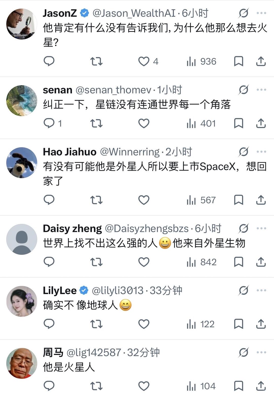 SpaceX上市，我好奇马斯克真的是地球人吗？ 配图 3