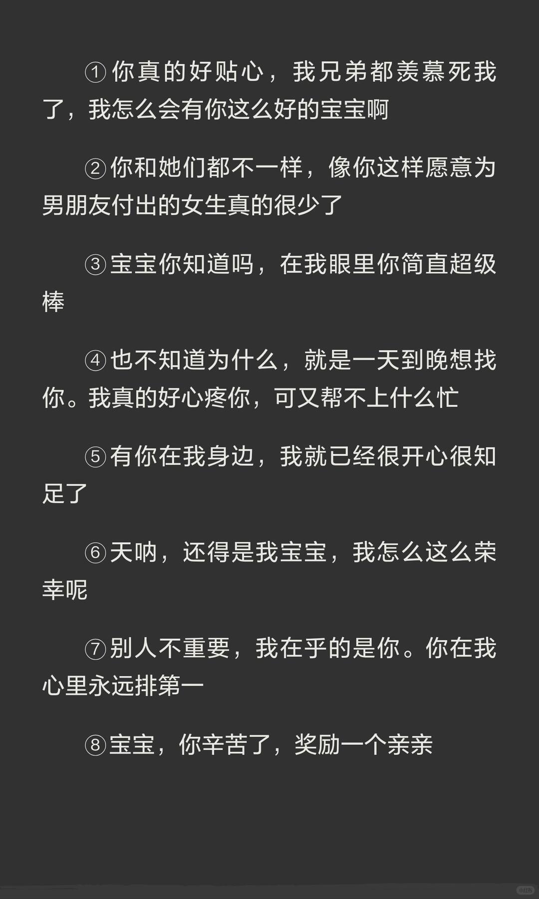 魅魔速成语录1.0 配图 2