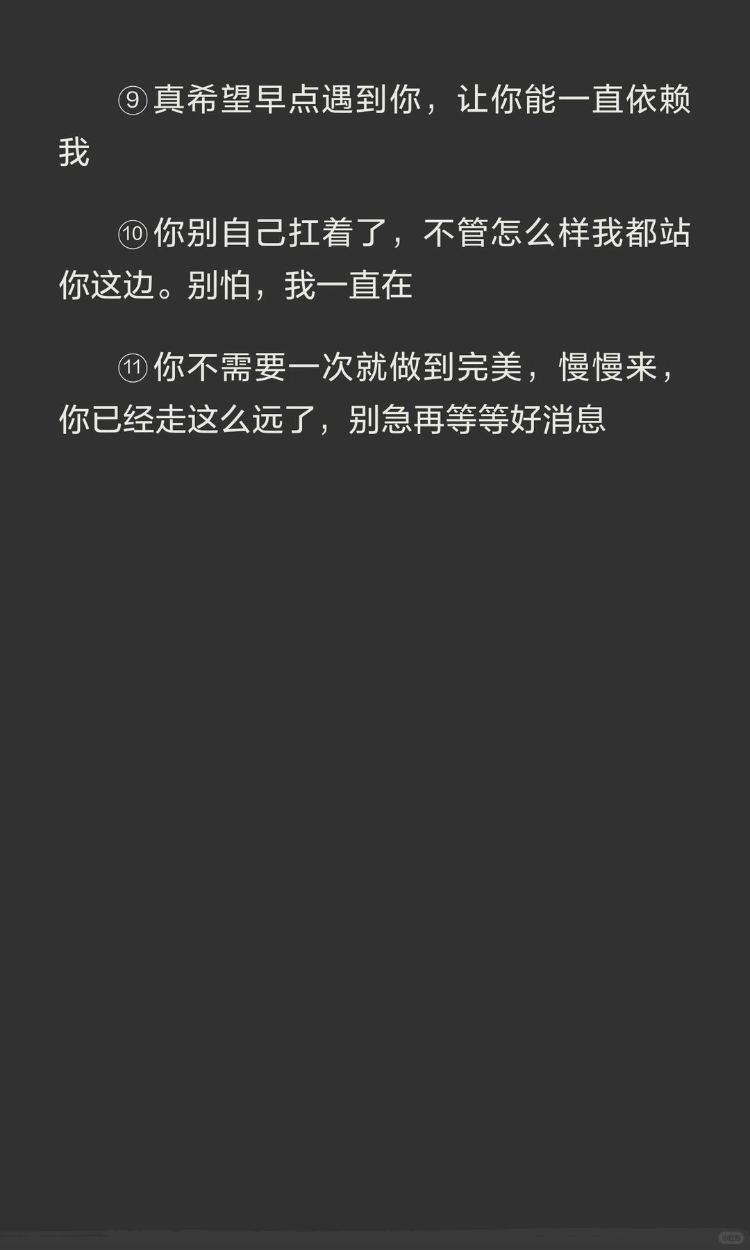 魅魔速成语录1.0 配图 3