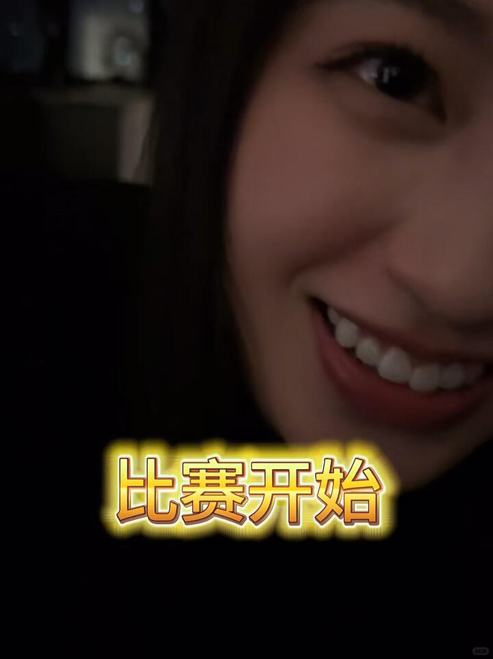 被女生问💋是送分题还是送命题 配图 1
