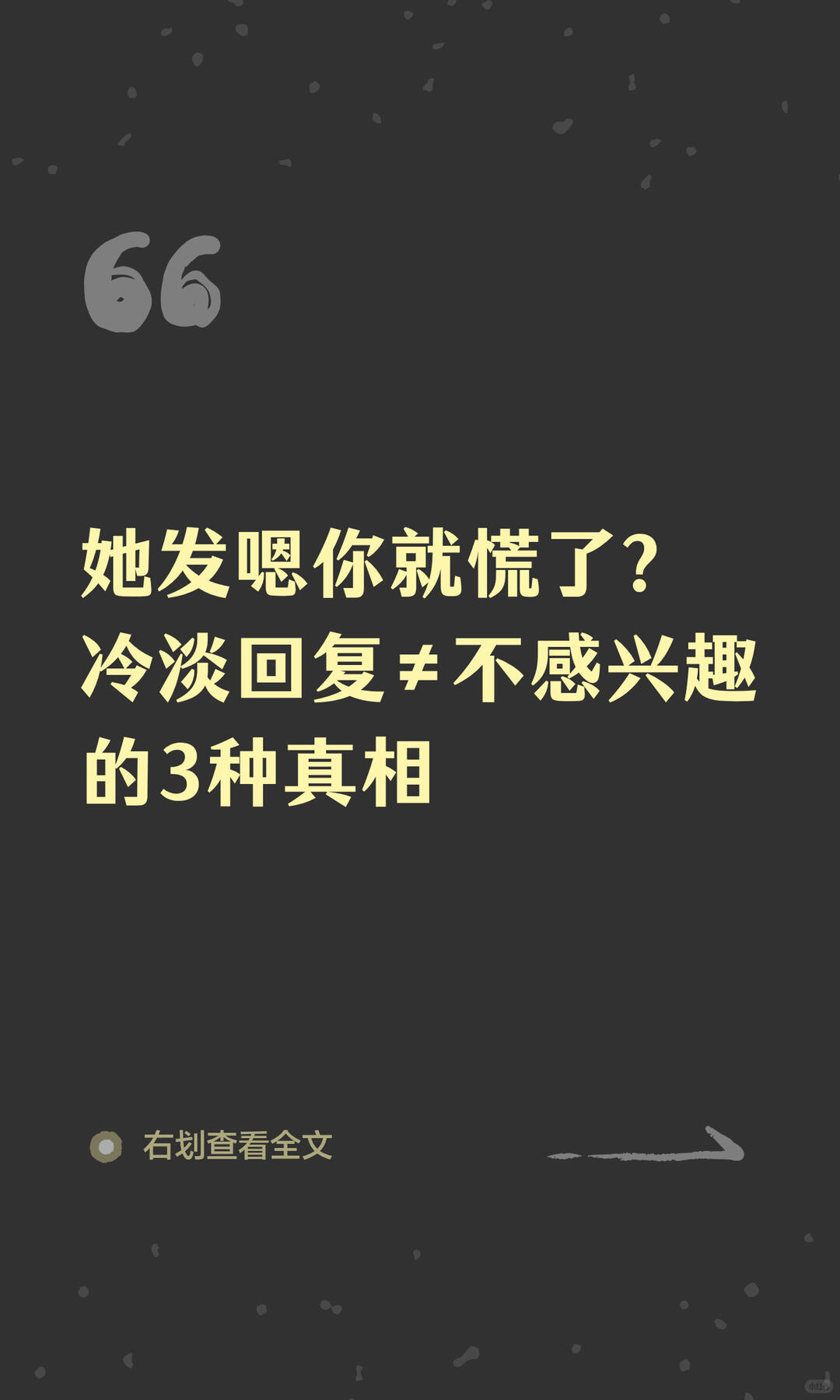 女生发嗯的三种真实情况 配图 1