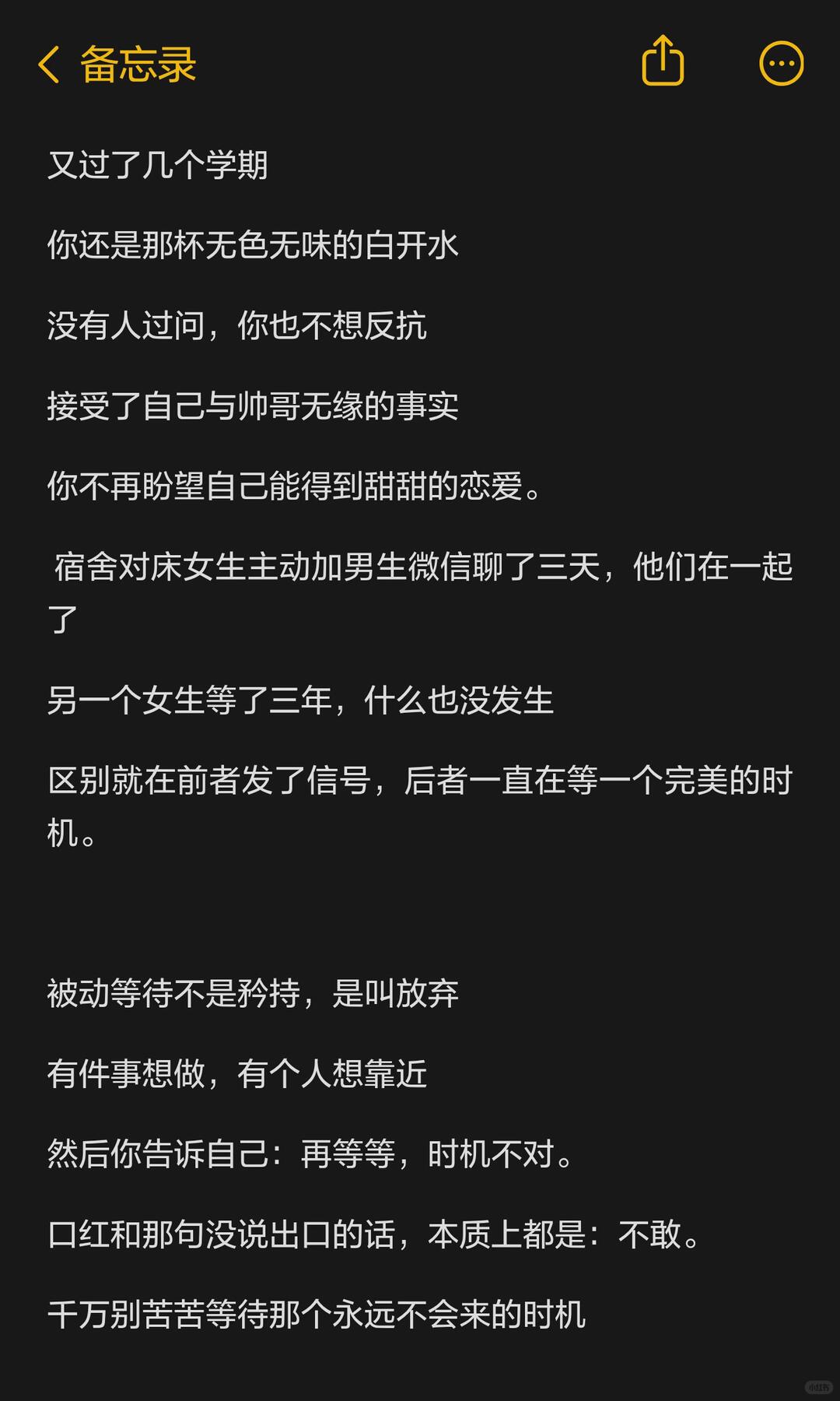 压抑的女大学生就是在学校过着这种生活 配图 6