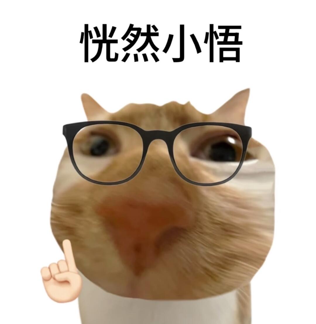 高！手！把！妹！正确打开方式 配图 1