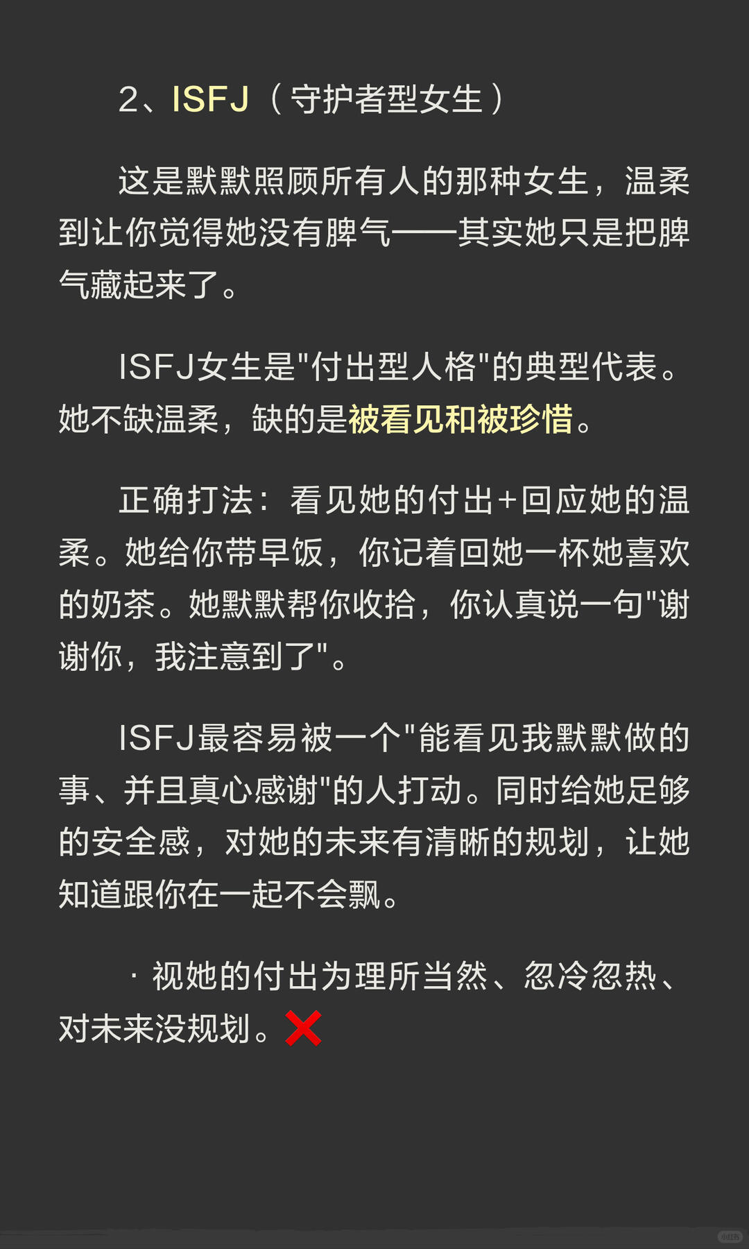 男追女视角打开SJ系&SP系 配图 4