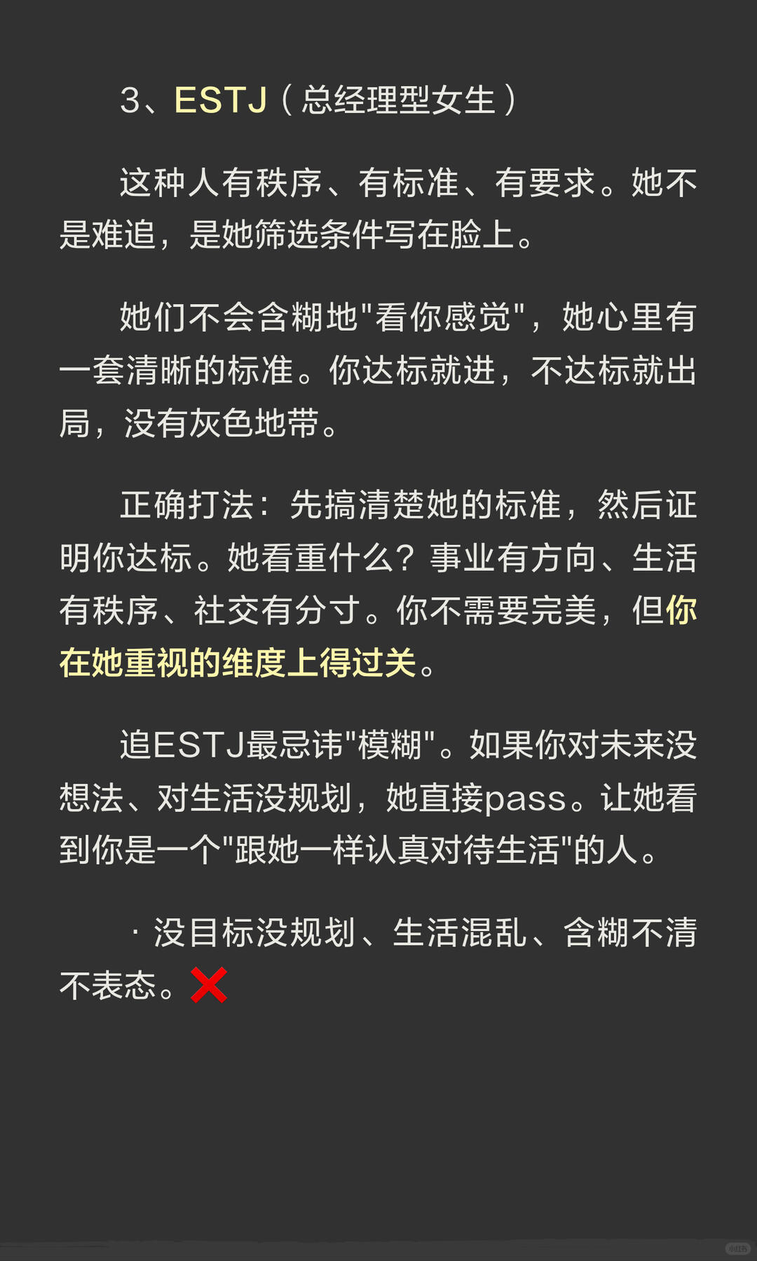 男追女视角打开SJ系&SP系 配图 5