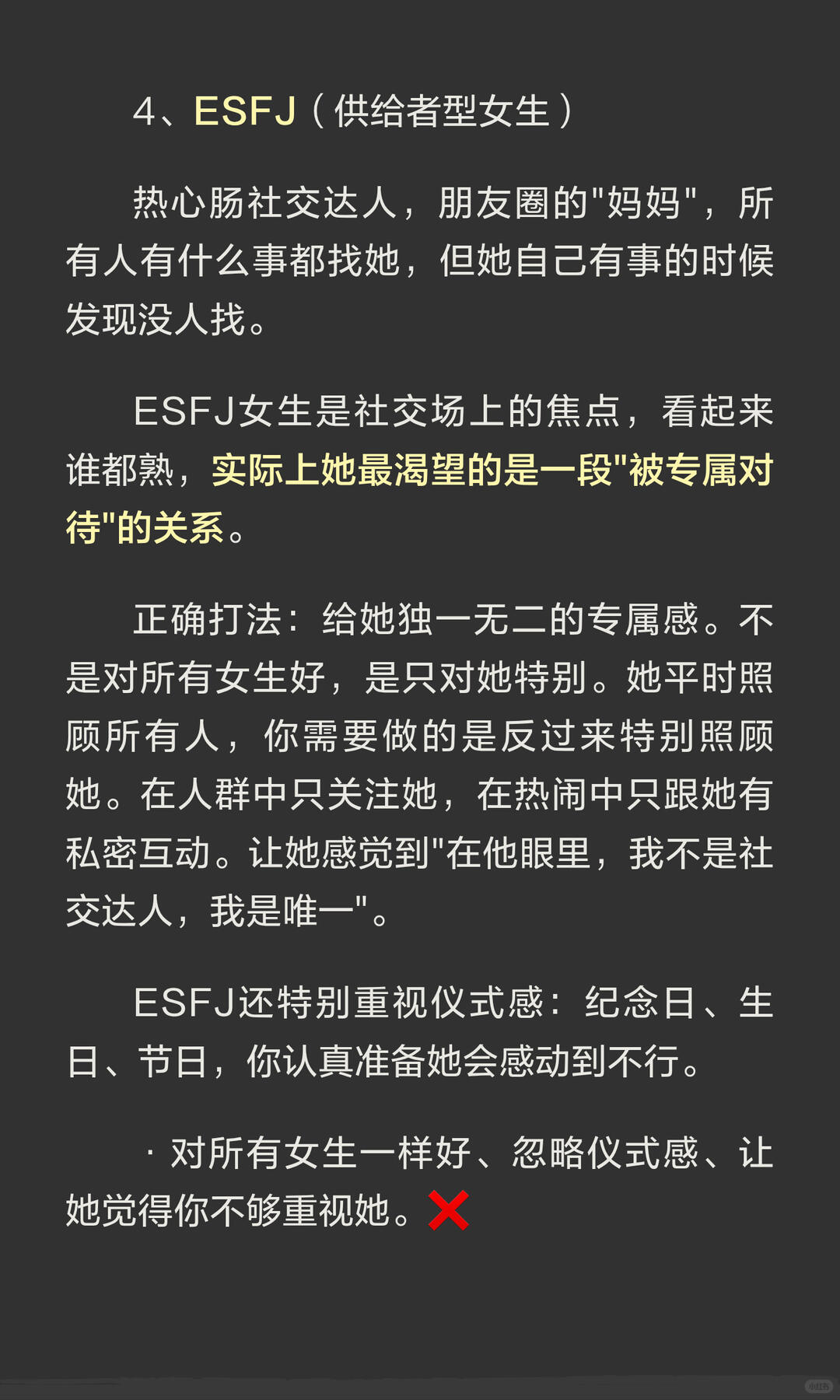 男追女视角打开SJ系&SP系 配图 6