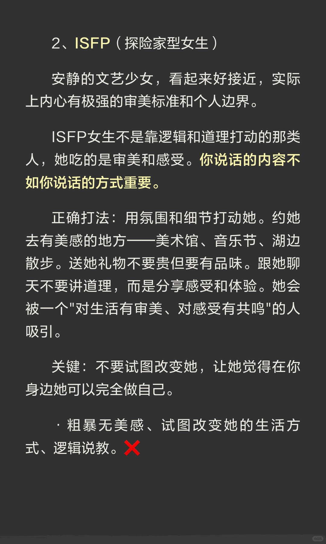 男追女视角打开SJ系&SP系 配图 8