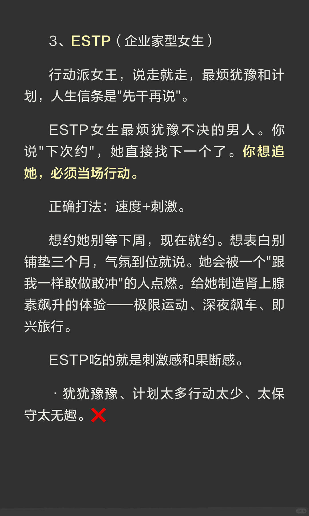 男追女视角打开SJ系&SP系 配图 9