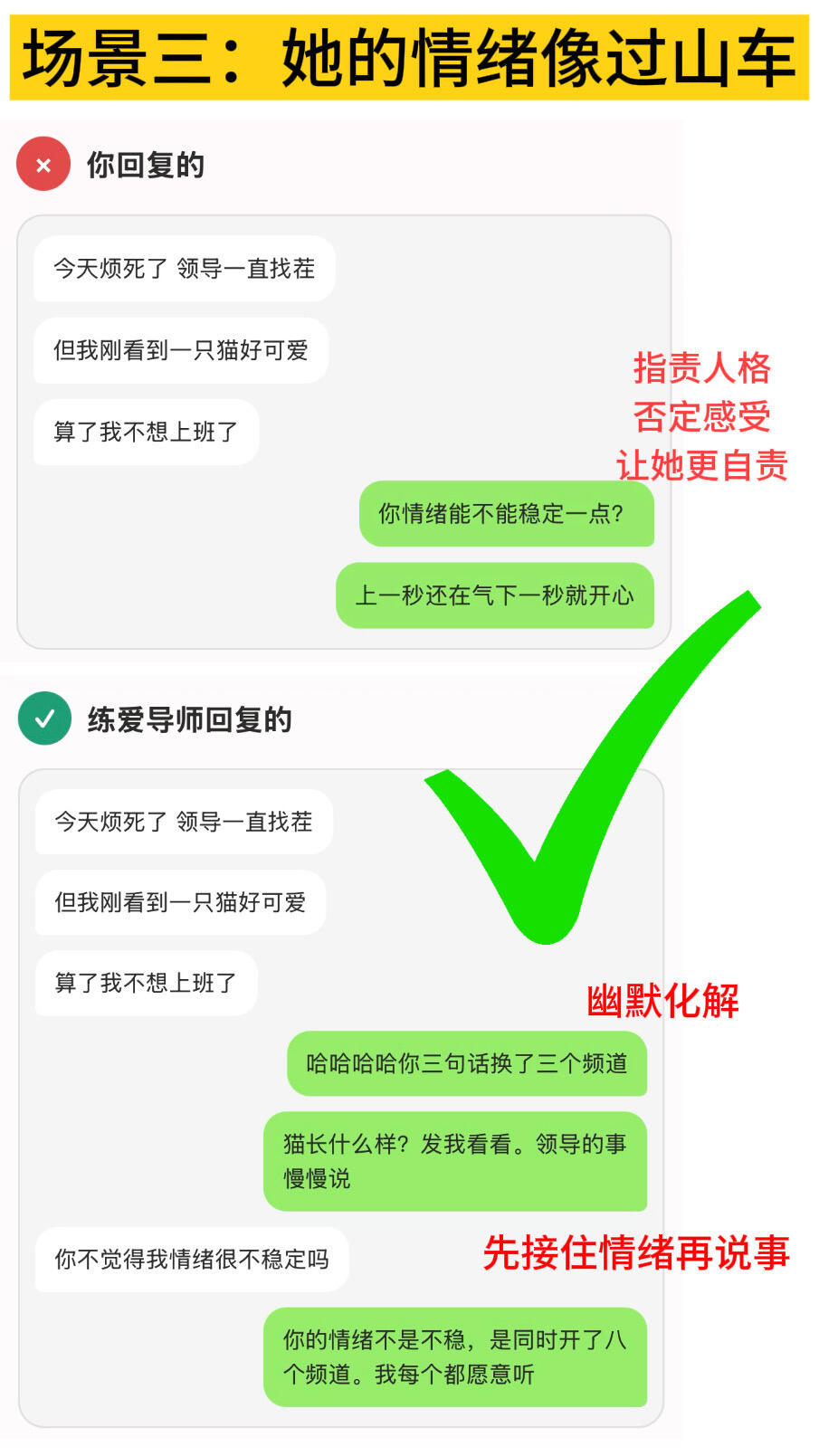 和adhd女友聊天的正确打开方式 配图 4