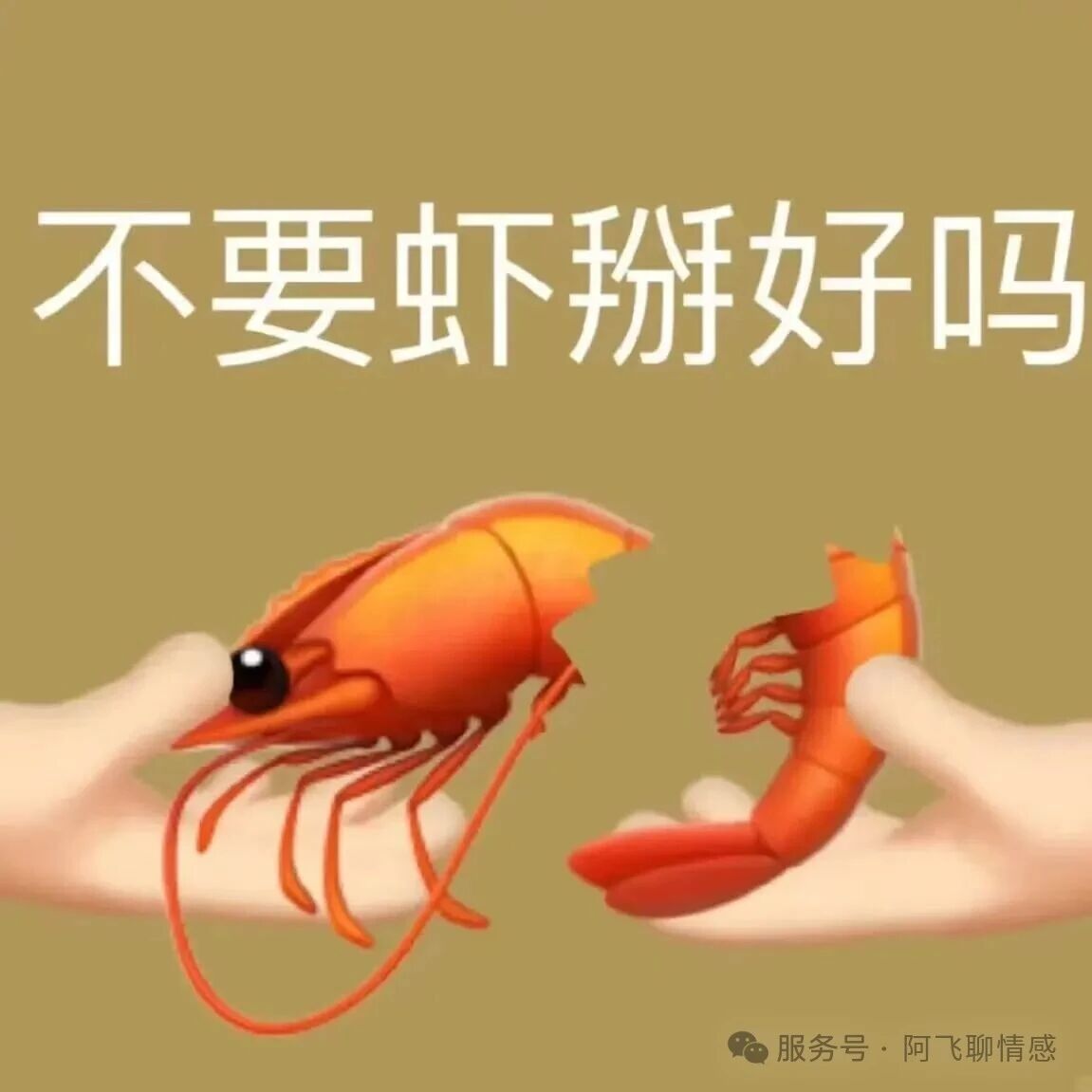 别再问"在干嘛"了！60个话题让她主动找你聊到凌晨 配图 8