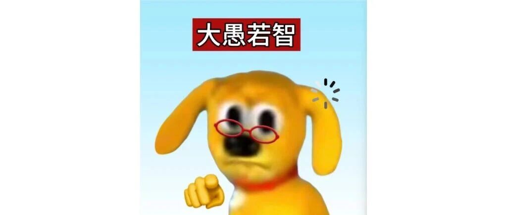 追女生这件事，最忌讳的就是"一招通用"。 配图 1