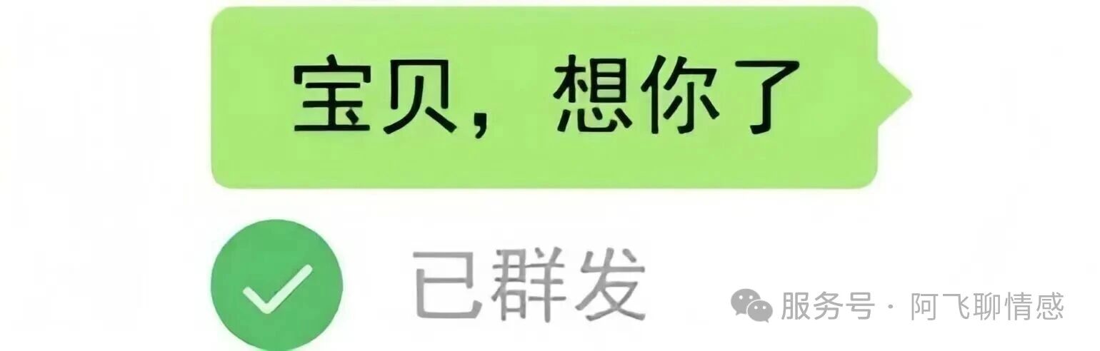 追女生这件事，最忌讳的就是"一招通用"。 配图 4
