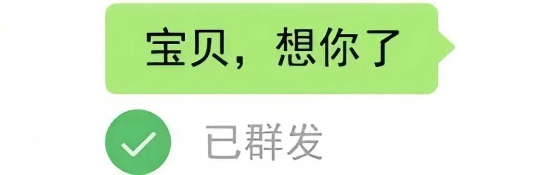 追女生这件事，最忌讳的就是"一招通用"。 配图 6