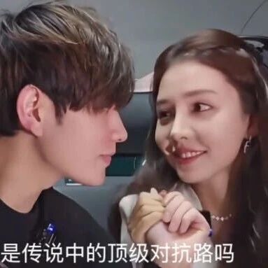 我拆了上百个童锦程名场面后，发现他最强的不是会“撩” 配图 3