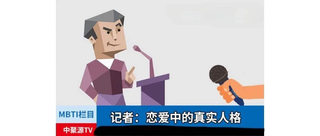 ENTP女友生存指南：认输是唯一出路 配图 1
